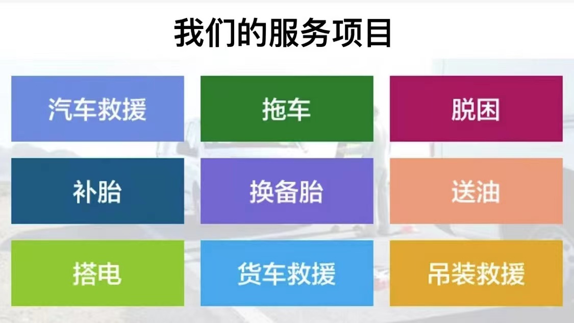 1735875619893938.jpg 救援50.jpg
